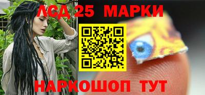 шишки Волгодонск