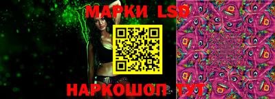 PSILOCYBIN Беслан