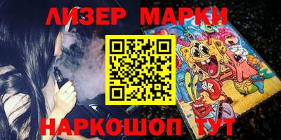 шишки Волгодонск