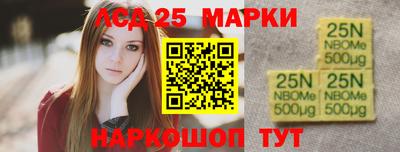 PSILOCYBIN Беслан