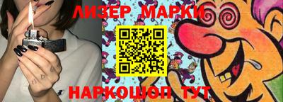 круглые Бийск