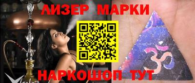 мескалин Волжский