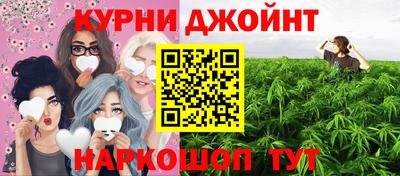 круглые Бийск