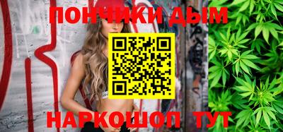 шишки Волгодонск