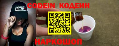круглые Бийск