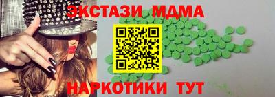 мескалин Волжский