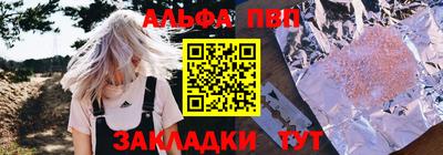 круглые Бийск