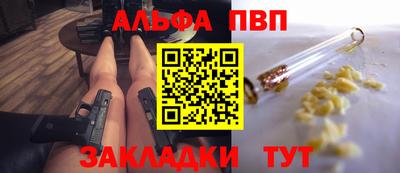 круглые Бийск