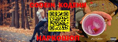 круглые Бийск