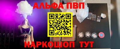 круглые Бийск