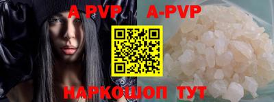 круглые Бийск