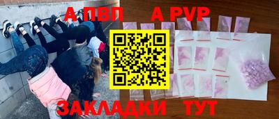 круглые Бийск