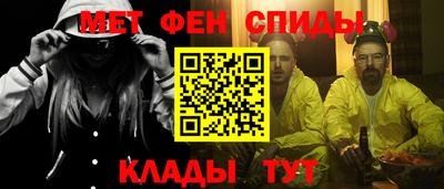 круглые Бийск