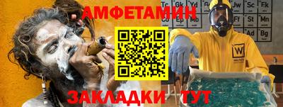 герыч Берёзовский