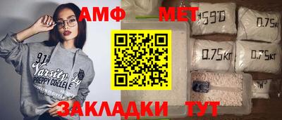 круглые Бийск