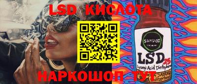 PSILOCYBIN Беслан