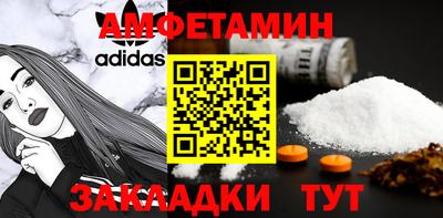 mdma Волжск