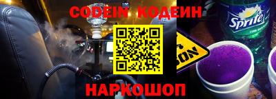 мескалин Волжский