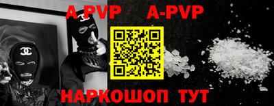 круглые Бийск