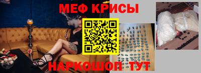 круглые Бийск