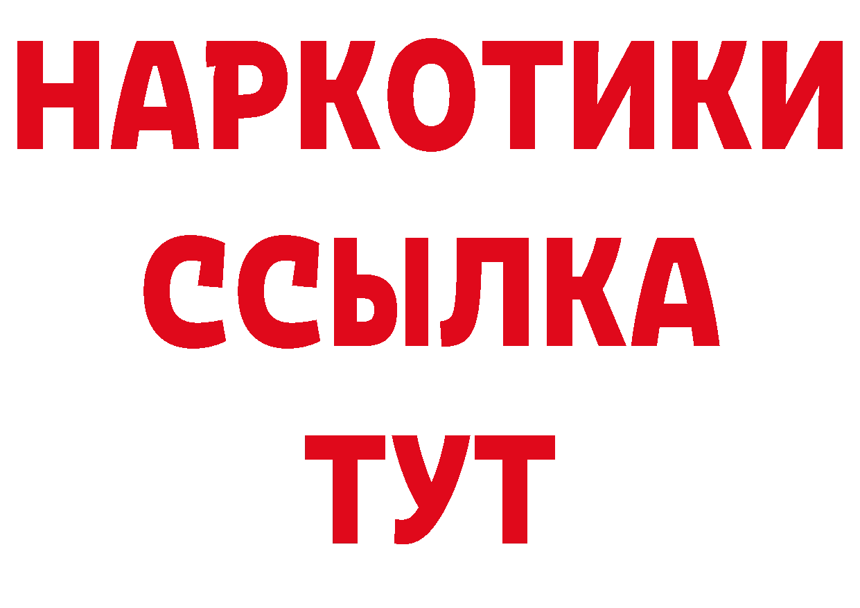 Марихуана Amnesia зеркало это OMG Губаха