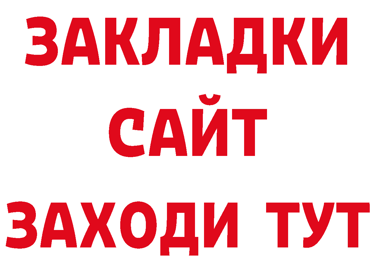 АМФ Premium маркетплейс shop KRAKEN Губаха