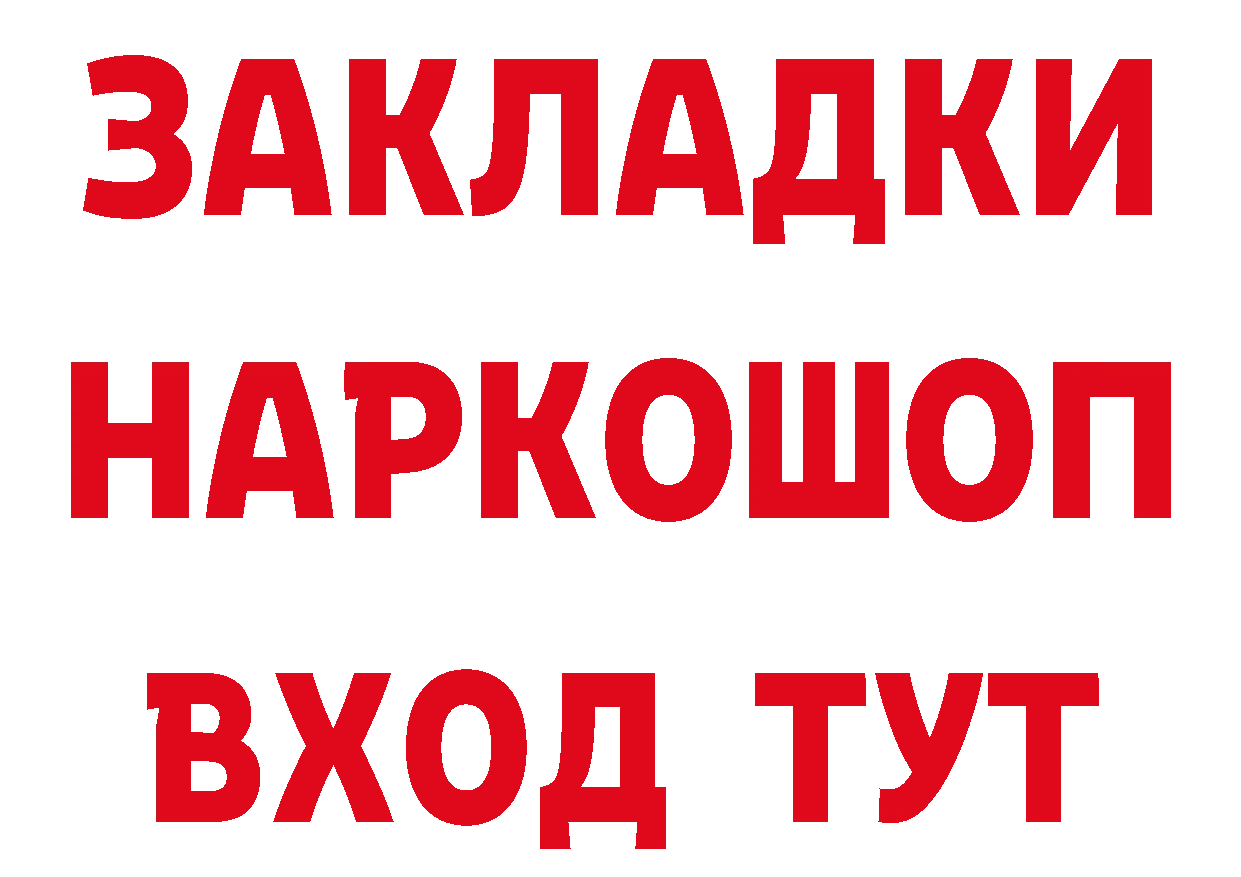 Кетамин VHQ рабочий сайт это блэк спрут Губаха