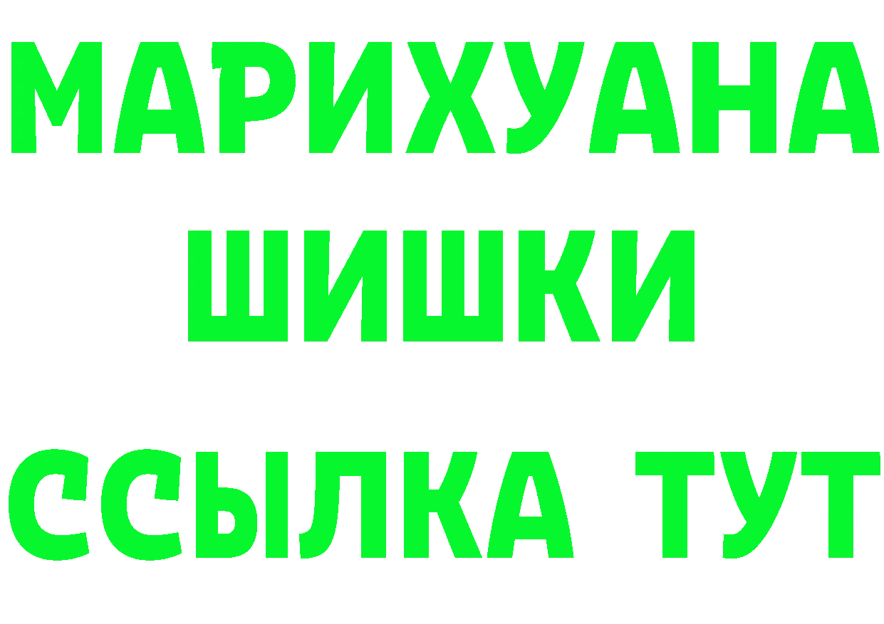 Метадон methadone как войти площадка OMG Губаха