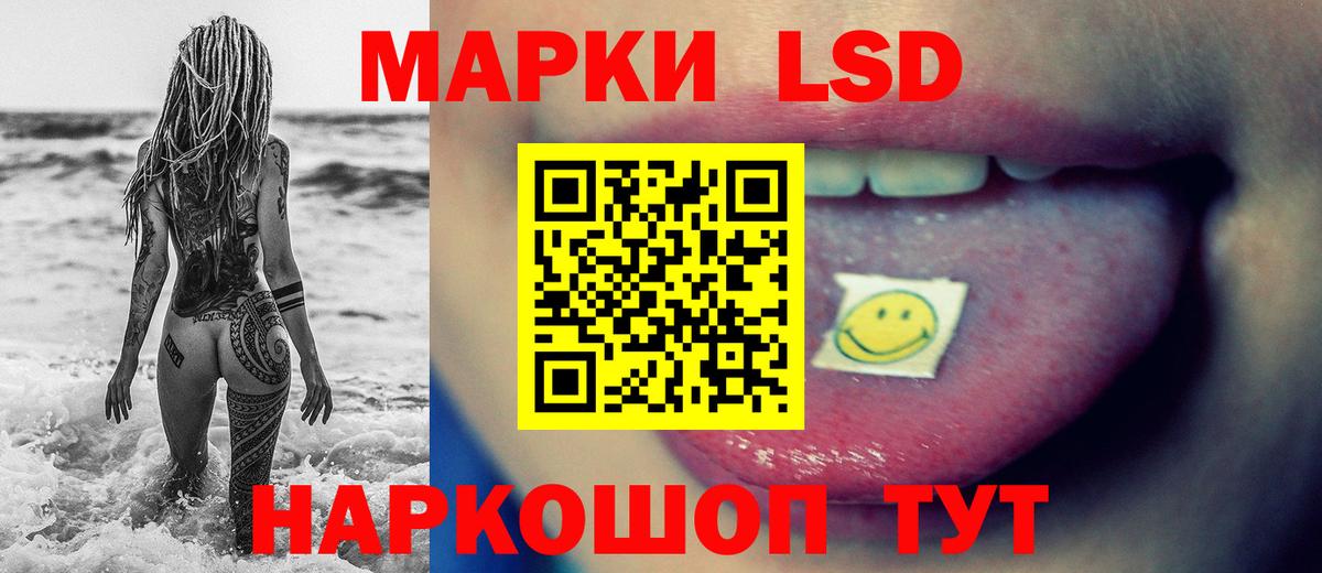 LSD-25 экстази кислота  Вход с VPN  Губаха  LSD-25 экстази ecstasy 