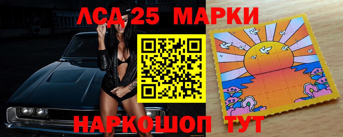 LSD-25 экстази ecstasy  Лсд 25 экстази ecstasy  Губаха 