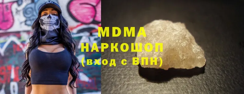 наркотики  Губаха  МДМА crystal 