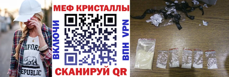 как найти наркотики  Губаха  Мефедрон мука 