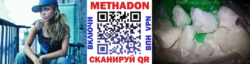 blacksprut tor  Губаха  МЕТАДОН мёд 