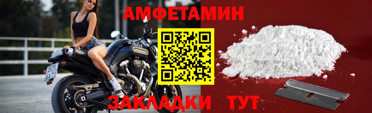 Первитин Декстрометамфетамин 99.9% Губаха