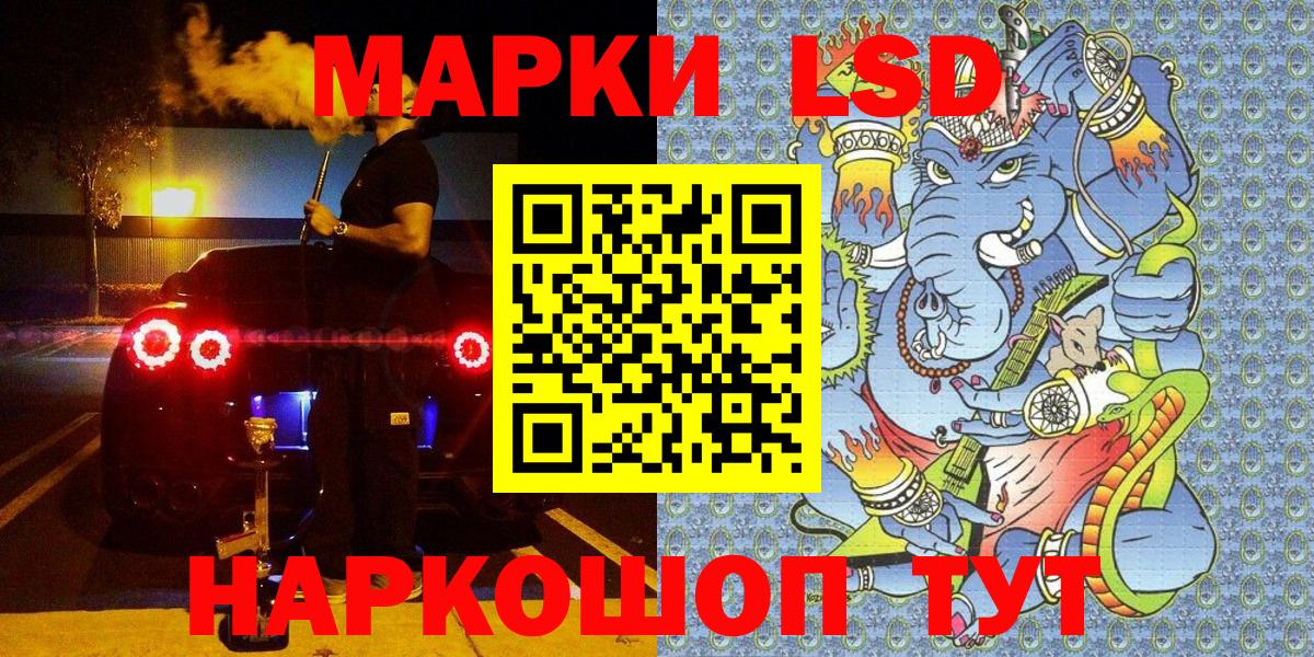 Марки NBOMe  Наркотические марки 1500мкг  Вход с VPN  Губаха 