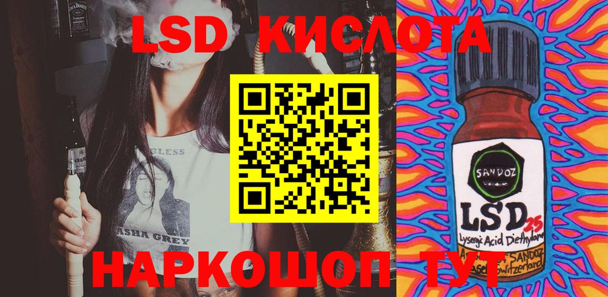 Наркотические марки 1500мкг Губаха