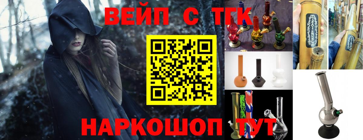 Губаха  ГАШИШ  А ПВП СК   MDMA  КОКАИН  Вход с VPN  Мефедрон кристаллы 