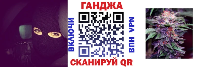 Каннабис план  mega зеркало  Губаха 
